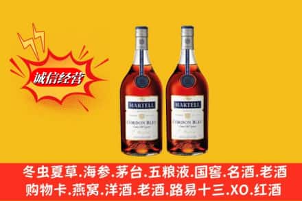 宾阳县高价上门回收洋酒蓝带价格